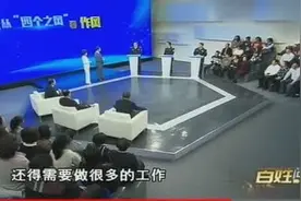 停车收费有乱象 验车需靠黄牛党 这两个问题到底怎么治？视频封面