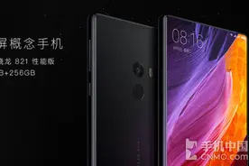 全面屏拉风设计 小米MIX上午10点开售图片
