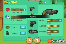 变异熊冲向人类的房子，光头强拿起了武器誓死保卫住自己的房子视频封面