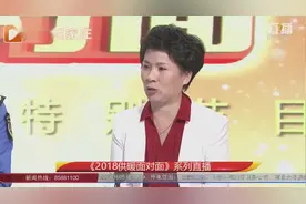 《供暖面对面》怎么投诉才能把供热投诉问题及时、快速解决？视频封面