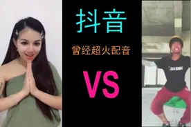 抖音超火的小姐姐配音，网友纷纷模仿，已经超过100万人使用
