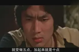 打麻将扔骰子的重要性，直接关系到你抓一副什么牌视频封面