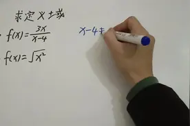 两道简单的求定义域的数学题（必修一）