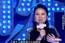 妈妈咪呀：四川音乐学院美女教师登台，为圆梦挑战自我视频封面