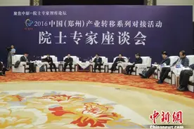 专家：实现“中国制造2025”要实施五大工程图片