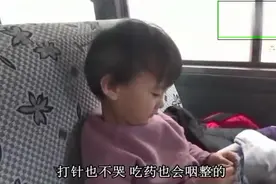 彤彤感冒头疼，爸妈带着去诊所打针，孩子不哭大人却看得心疼！视频封面