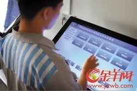 广东13万服刑人员信息网上全公开 零花钱家属都能查清图片