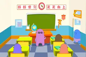 天天学英语 宝宝懂礼貌 May I Come in