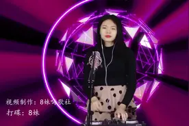 DJ舞曲《好兄弟》节奏感强，循环了一天，好听极了！视频封面