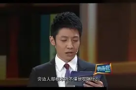 撒贝宁：周杰伦唱你的词根本听不懂，你想不想打他？方文山笑喷了