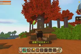 迷你世界新手教学：如何获得需要木头成就