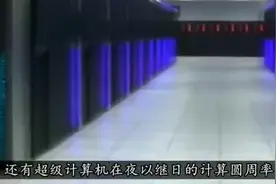 为什么有超级计算机一直在计算圆周率？科学家的脑子都在想啥？视频封面