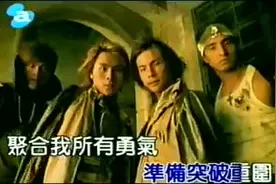5566《传说》，偶像剧《西街少年》主题曲视频封面
