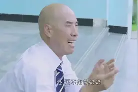 大河小虾-我们校长哪里长得像黑社会啊，明明长得像人贩子的嘛！