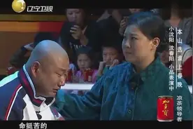 小沈阳 沈春阳表演《报恩》，真情流露故事感人，赵本山潸然泪下视频封面