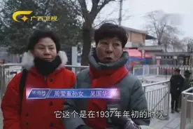 周莹重孙女带领记者，近距离观赏周莹的婆家，吴家大院视频封面