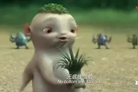 《捉妖记》篇外篇 歌唱胡巴！胡巴！