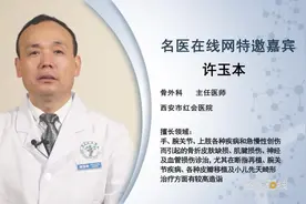 权威专家：引起小儿并指畸形治疗后复发的因素有哪些