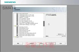 西门子DCS软件PCS 7 9.0 SP1中文版安装视频教程视频封面