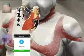 微信群发的"小绿包"可以屏蔽不喜欢的人？知道真相的我哭了图片