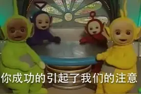 警惕原欲，保护自己图片