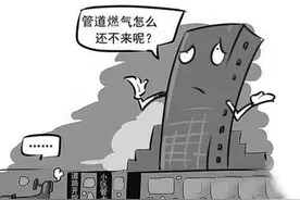 廊坊大厂一小区交房后一直未通燃气 尽快交接图片