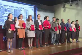 江苏省中小学“师陶杯”教科研论文颁奖暨综合学术活动在苏举行视频封面