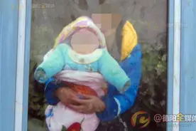 爷爷奶奶没看牢 绵竹3岁男宝拿铁钉戳插座孔触电身亡图片