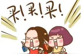 消费提醒:网购可领电子发票做售后凭证 辨商品真伪图片