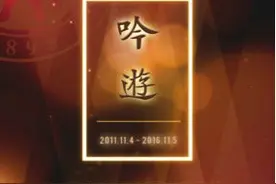 太合音乐力挺洛兵“吟游”：在寒冬中绽放温暖图片