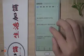 原来OPPO手机还有这个功能，点三下就能放大，赶紧试试！视频封面