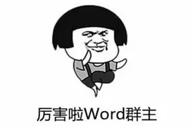 微信这次升级厉害啦！能不能好好玩耍，群主说了算图片