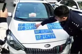 100来块就可套个假车牌，交警用肉眼都分不清真假图片