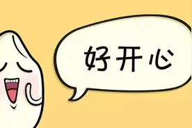 搞笑 最近有哪个梗让你笑到抽筋了 ？图片