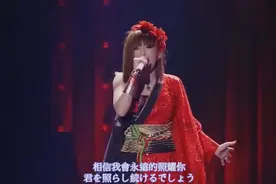 亚洲天后滨崎步现场演唱经典歌曲《刹那》听这版我总感觉喘不过气