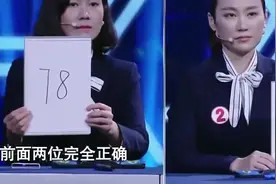 全国点钞冠军现场决赛，看得主持人都惊了，堪称人肉点钞机啊视频封面