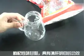 枸杞泡水喝的正确方法，很多人都做错了这一步，难怪喝了也没效果视频封面
