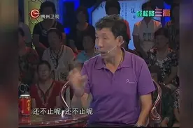 耳垂厚或者翘一定要注意，可能已经患上高血压自己还不知视频封面