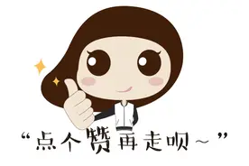 要闻速读找工作看过来，清远市接待办公室招人啦~图片