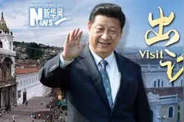 “中国人带来的工程奇迹”——厄瓜多尔辛克雷水电站纪行图片