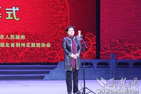 第二届湖北省荆州花鼓戏艺术节在潜江开幕 14个剧目将集中展演图片