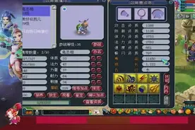 梦幻西游：6+3J须弥持国回炉，喜提1只8技能须弥龟丞相！外加打书视频封面