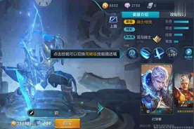 凯的语音和李信是一样的