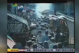 1984年 广州就有了全国最早的灯光夜市