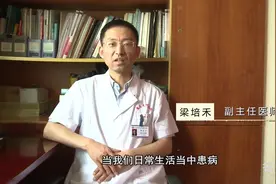权威专家：睾丸炎不治疗，会不会自愈视频封面