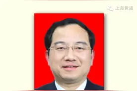 上海黄浦区新一届区委班子出炉图片