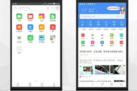 360手机浏览器8.0全新上线 自由浏览+清新极简风吸睛图片