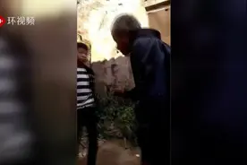 初中生为上网炫耀踹打拾荒老人 警方：系未成年人，责令家长管教视频封面