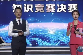 全国网络安全员法制与安全知识竞赛-争分夺秒环节视频封面
