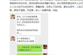 乐视小米互撕，最先受伤的是它|互金产品大盘点图片